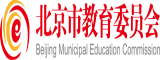 日本靠胖女人b视频北京市教育委员会